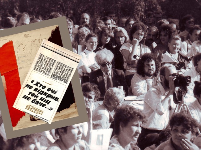 История фестиваля "Червона рута", который положил начало популярной украинской музыке