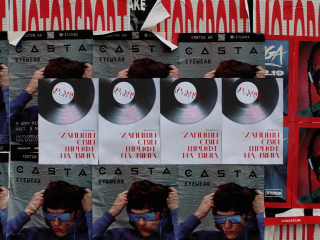 Дизайнер создал шрифт, вдохновившись украинской музыкой 